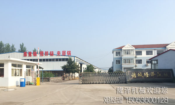 高压锅炖大骨头