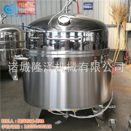 樱桃果脯负压蜜饯锅