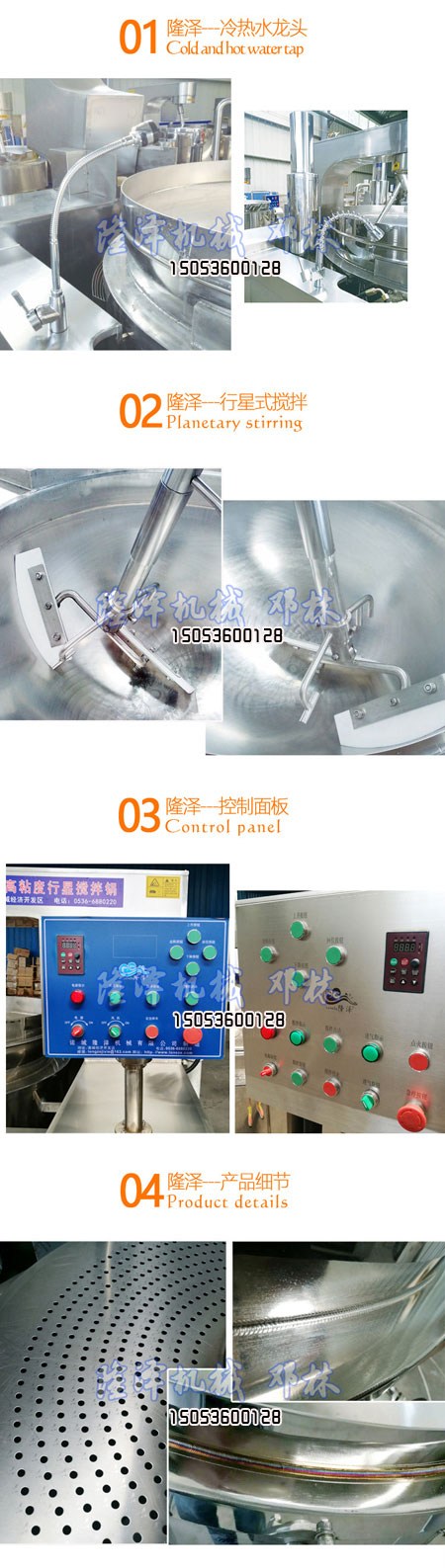 蜂蜜花生生产设备有哪些