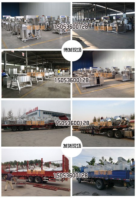 桃仁油炸机售后服务