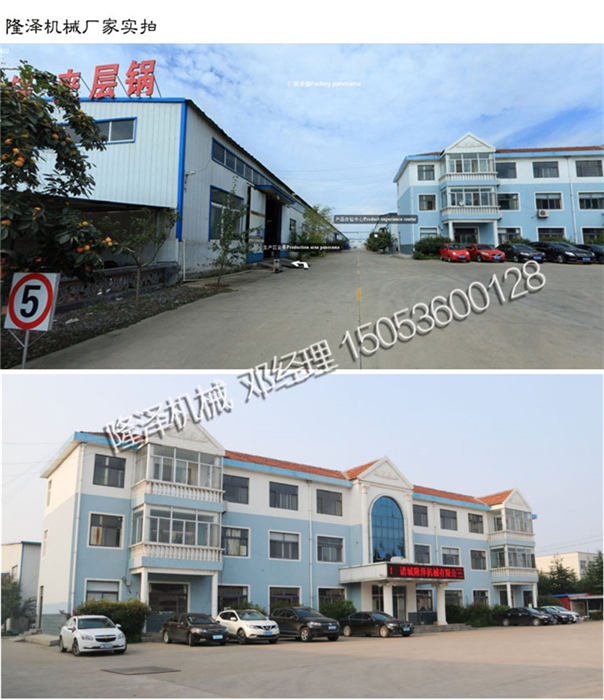 杂酱炒锅、山东隆泽、臊子杂酱炒锅