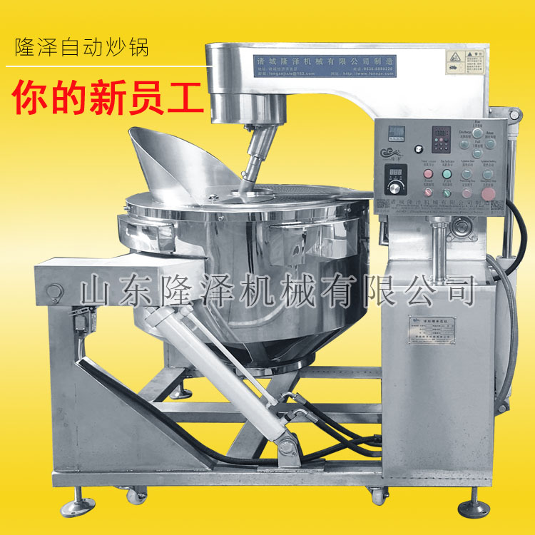 安徽柳燕堂食品有限公司【辣椒酱搅拌锅】