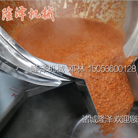 小龙虾底料炒锅