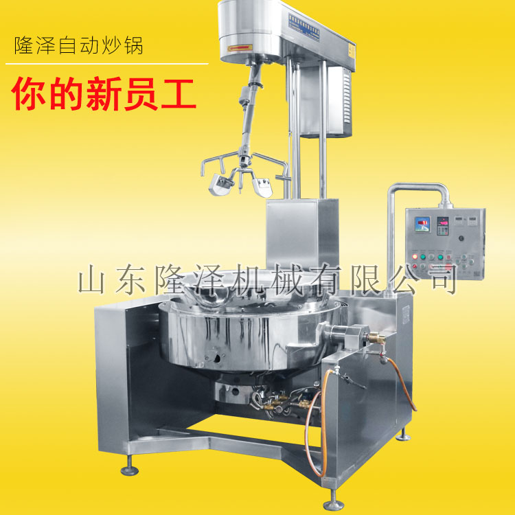 食堂全自动炒菜机